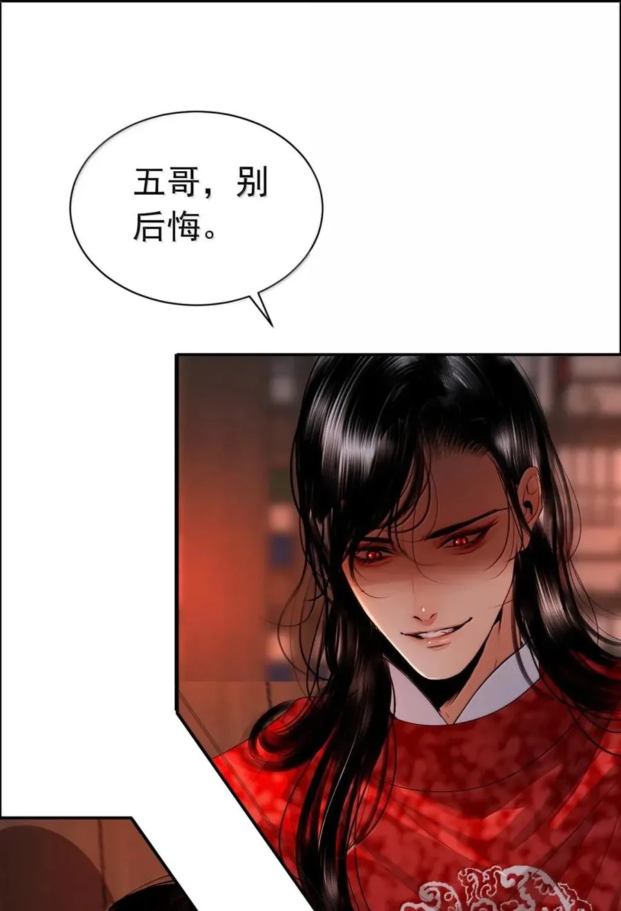 25 被囚禁 第30页