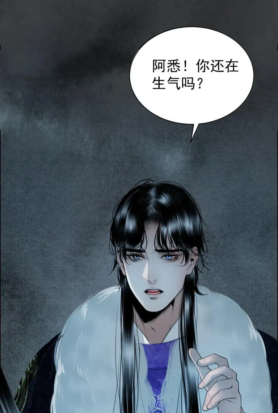 25 被囚禁 第41页