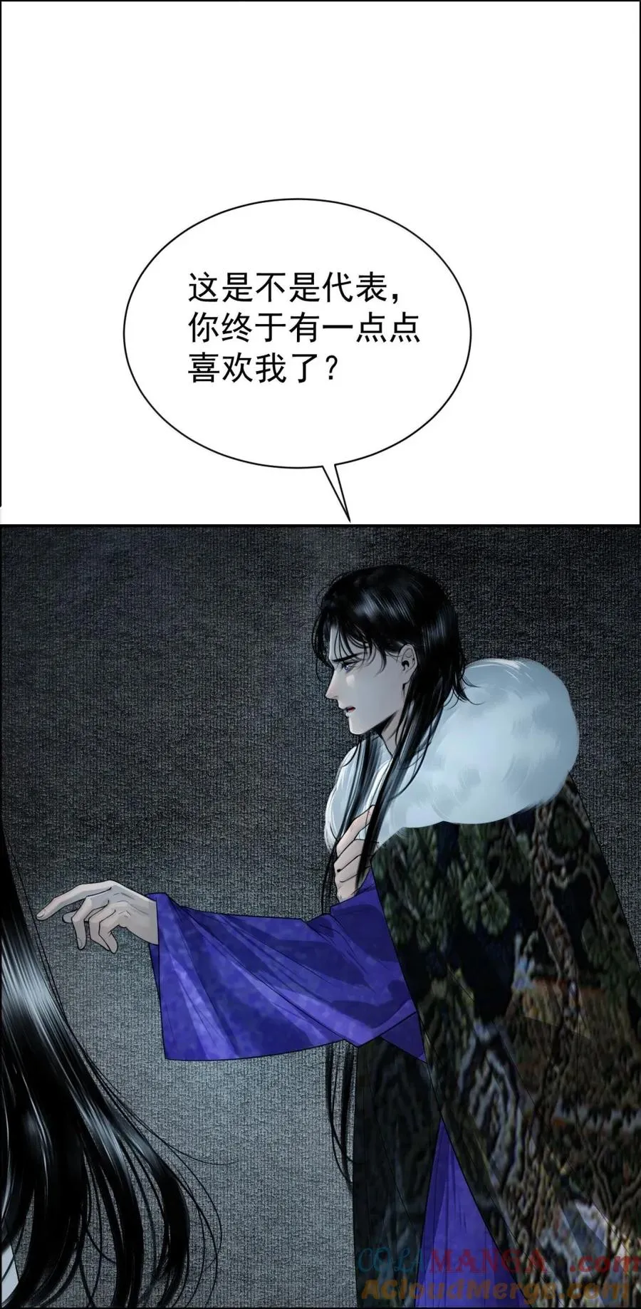 25 被囚禁 第43页