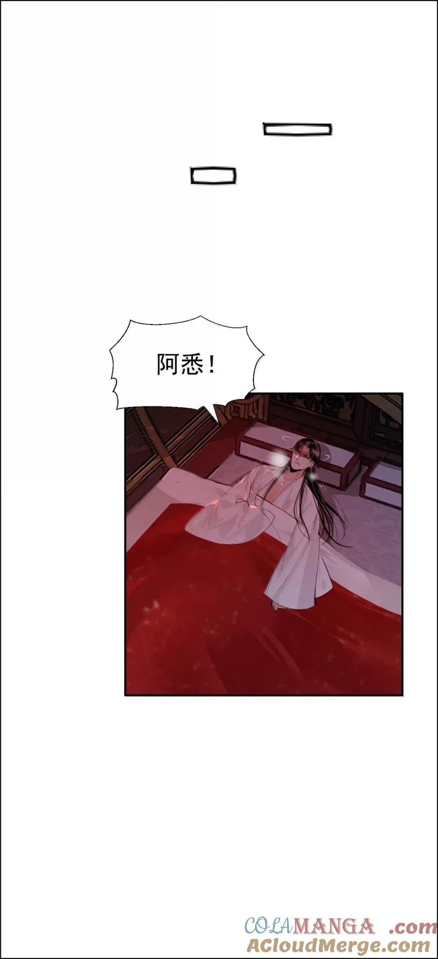 25 被囚禁 第46页
