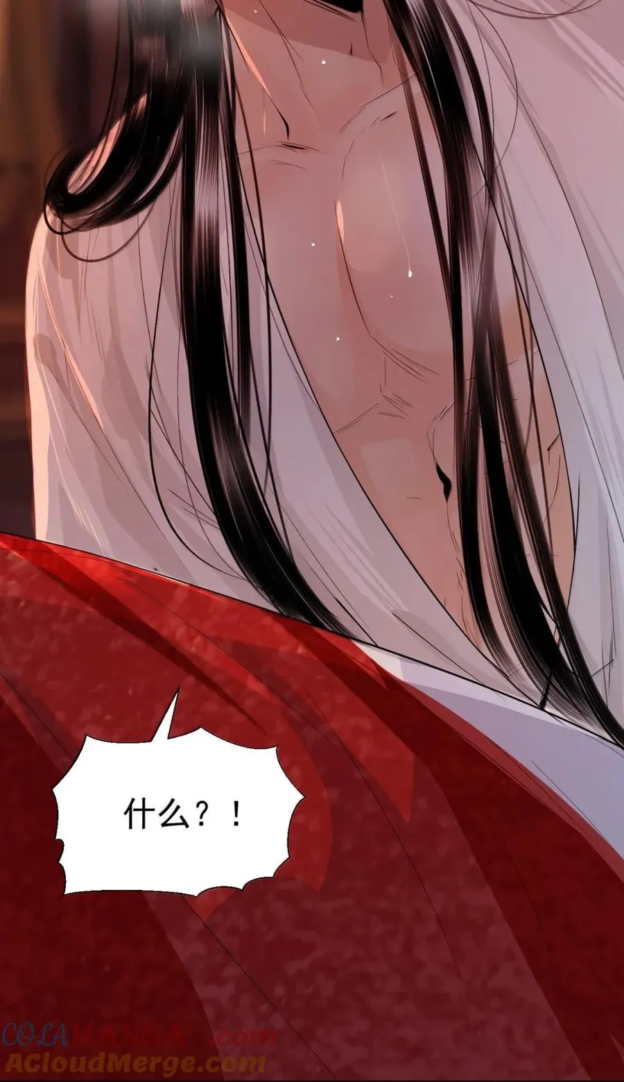 25 被囚禁 第49页