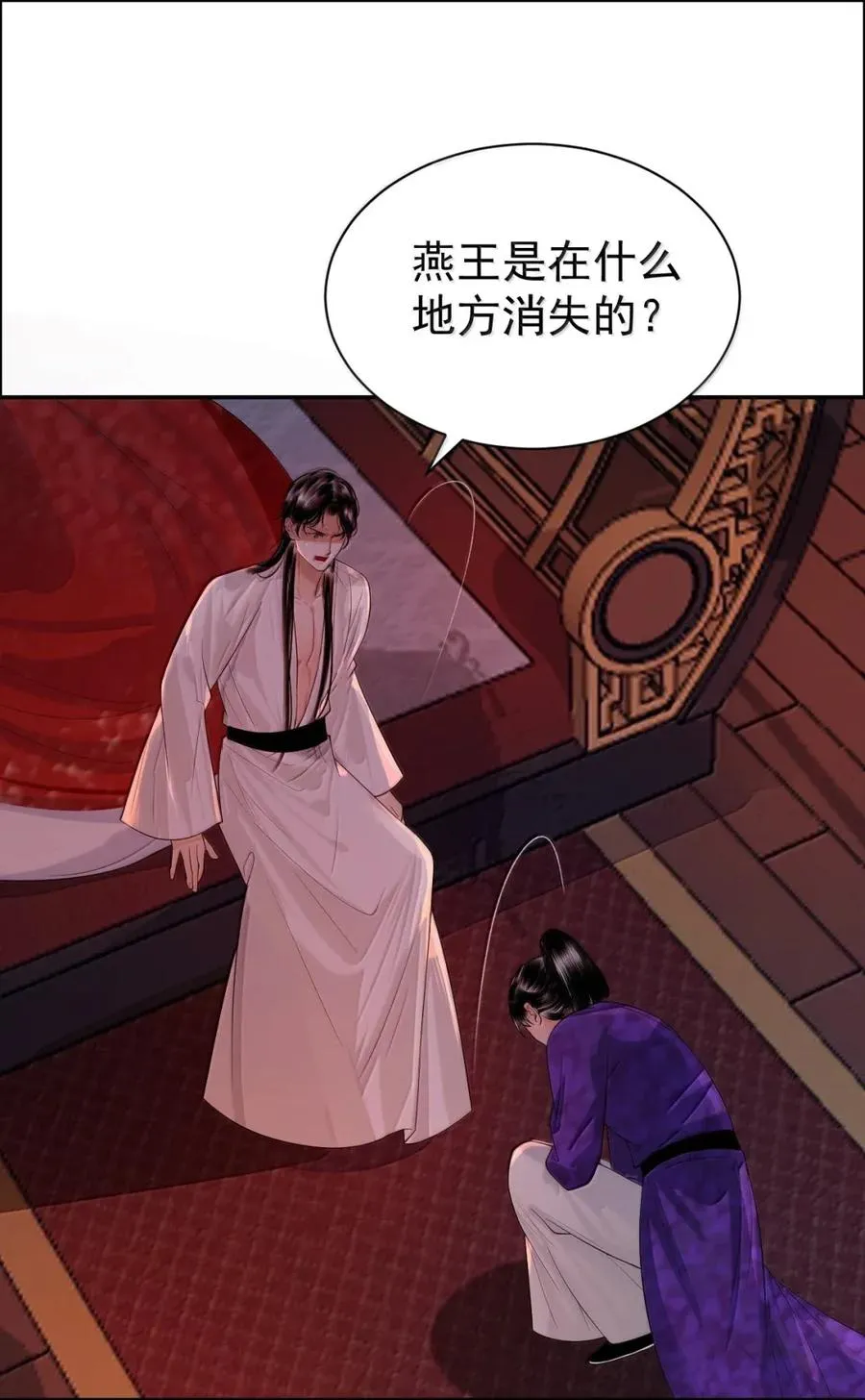 25 被囚禁 第50页