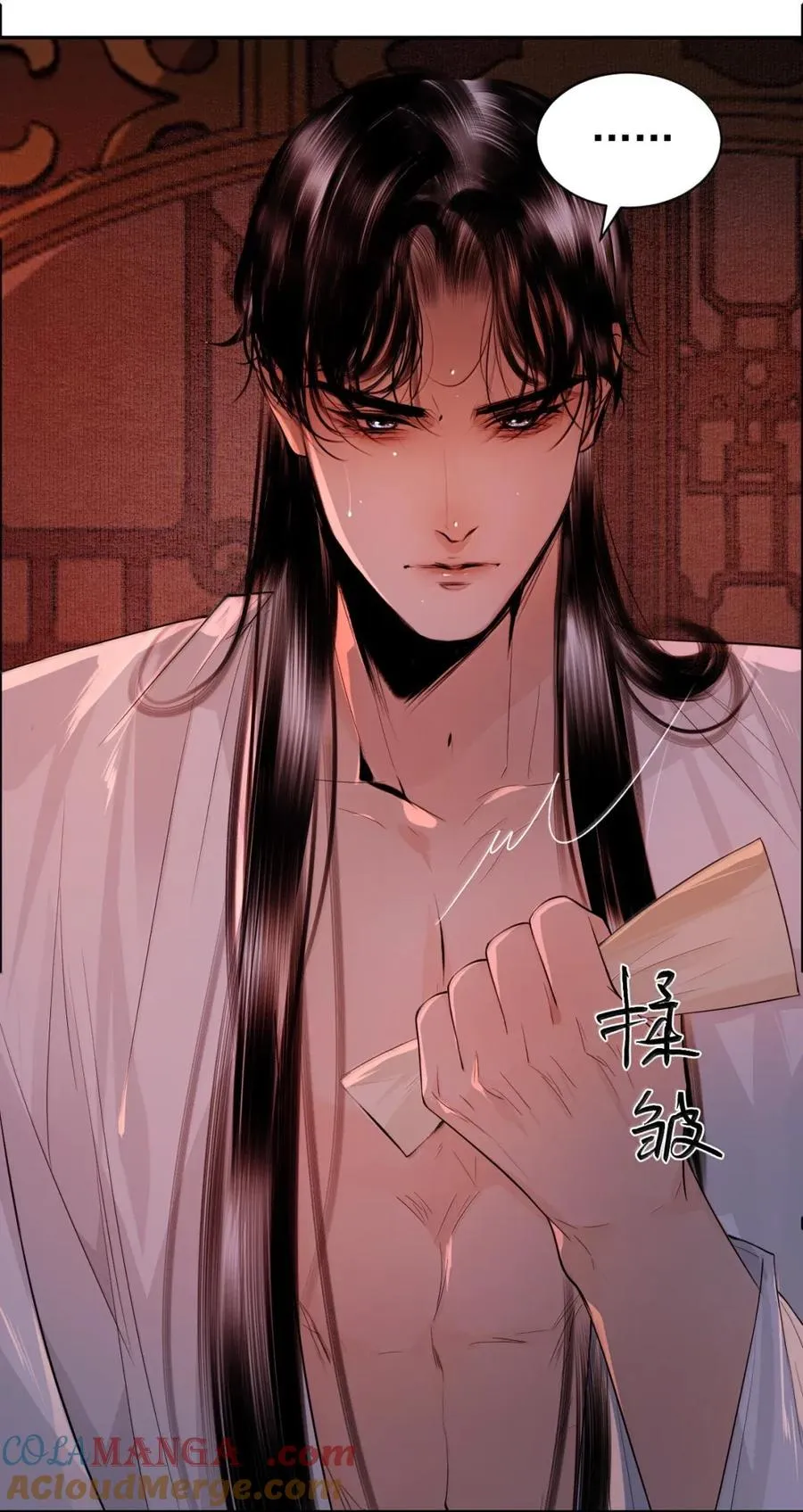 25 被囚禁 第55页