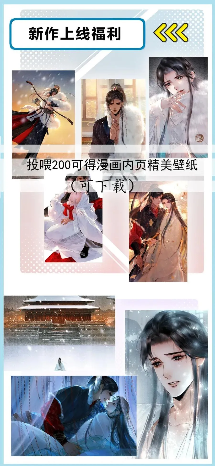 25 被囚禁 第60页