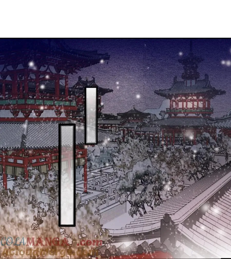 26 拯救 第4页