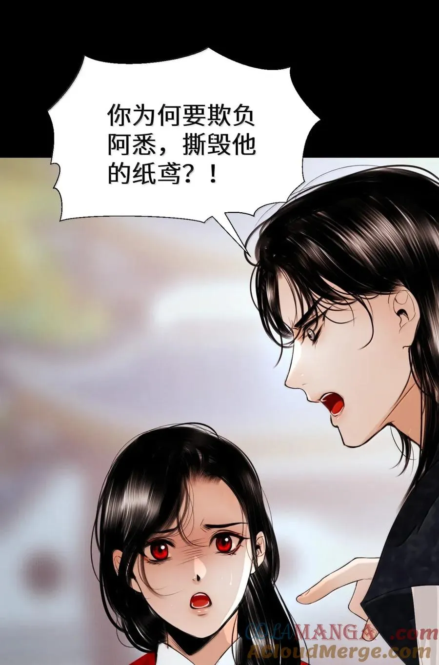 26 拯救 第10页