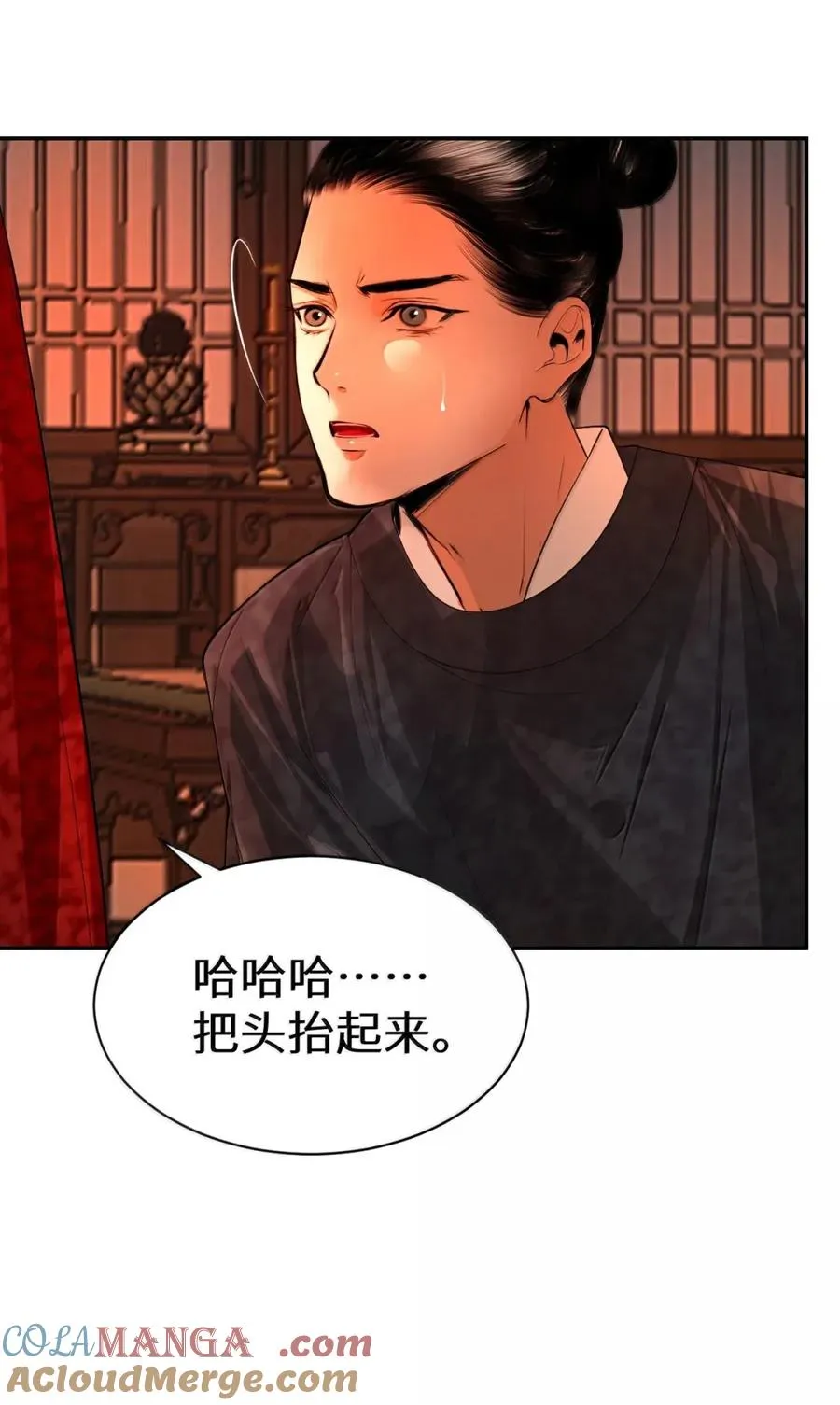26 拯救 第22页