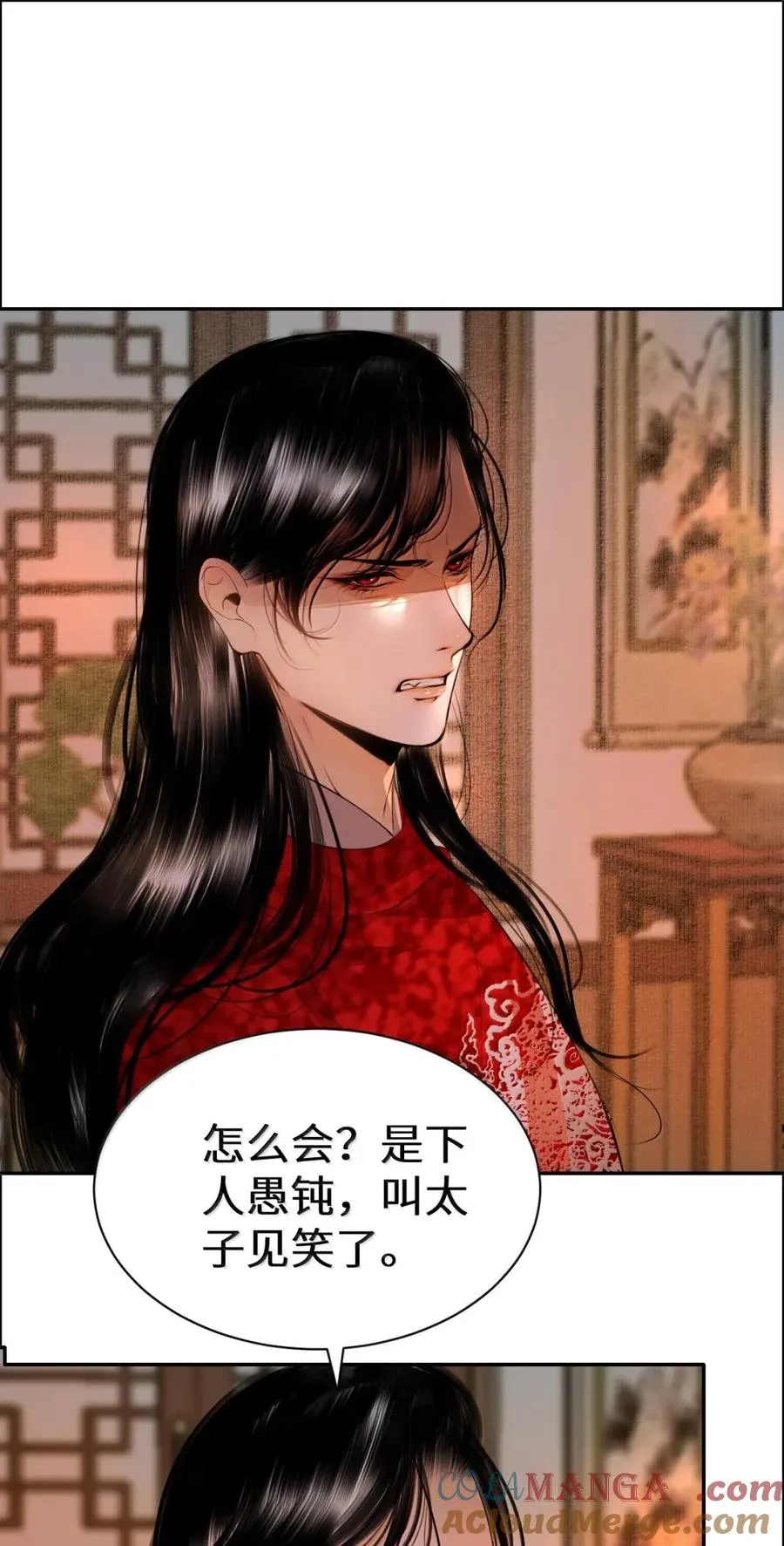 26 拯救 第31页