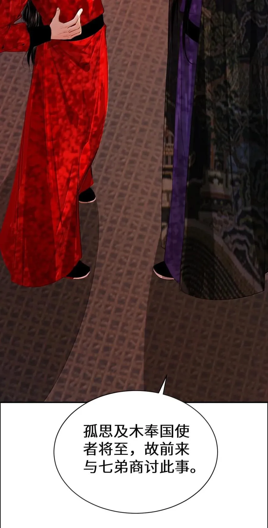 26 拯救 第33页