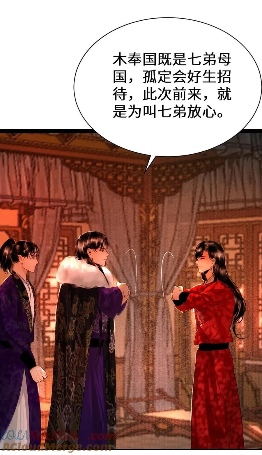 26 拯救 第43页