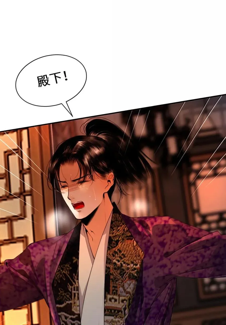 26 拯救 第48页