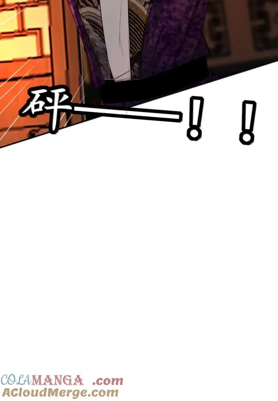 26 拯救 第49页