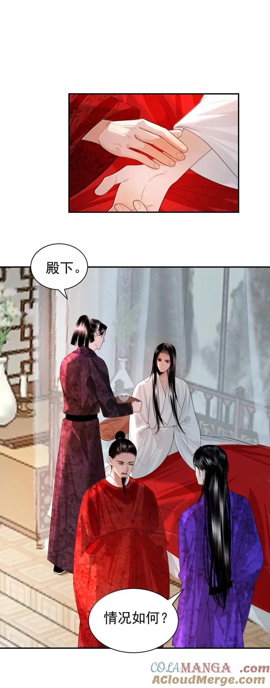 27 初现端倪 第4页