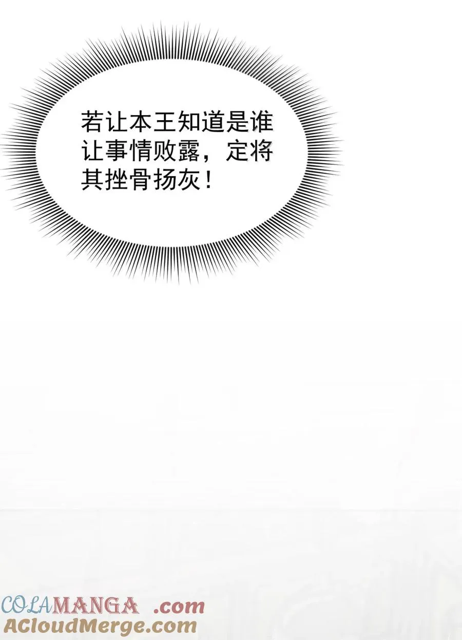 27 初现端倪 第22页