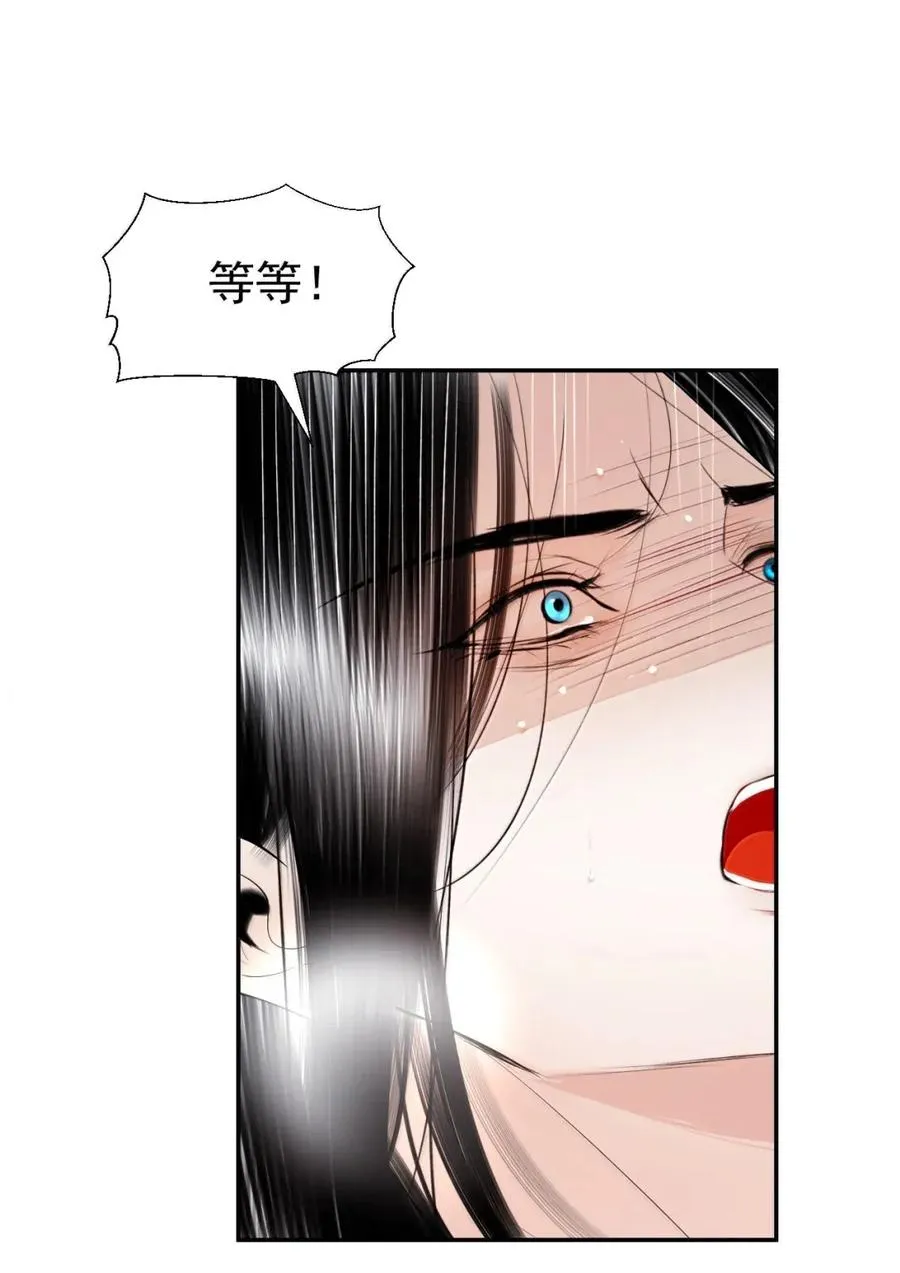 27 初现端倪 第26页
