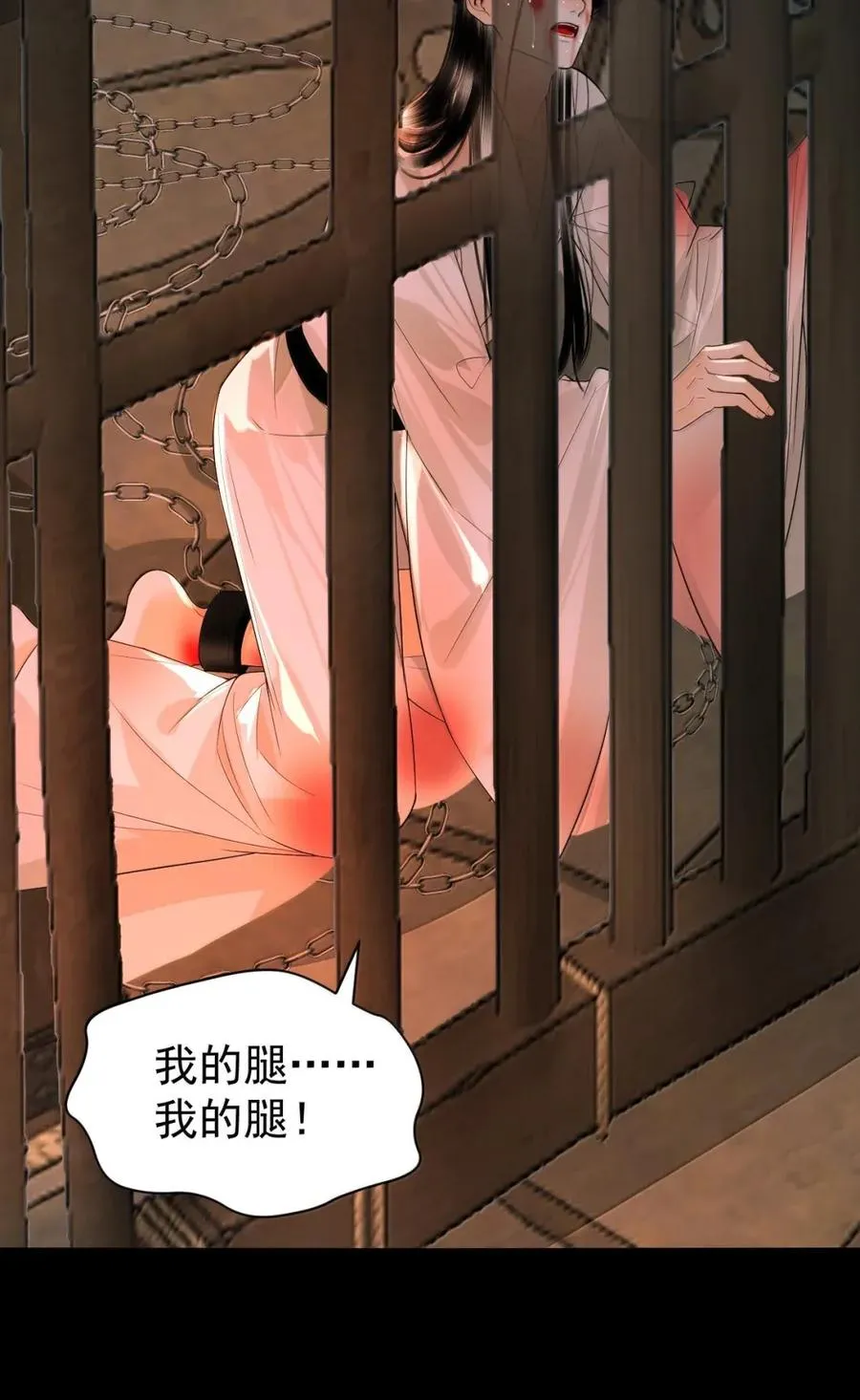 27 初现端倪 第33页