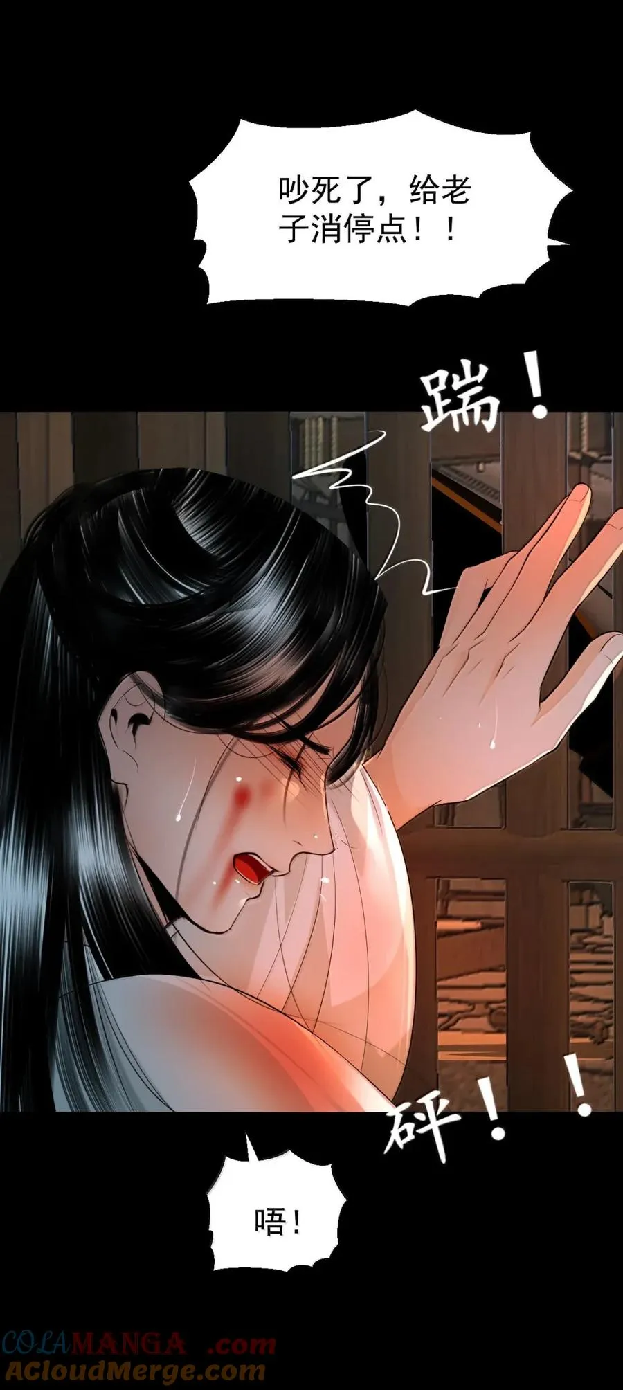 27 初现端倪 第34页