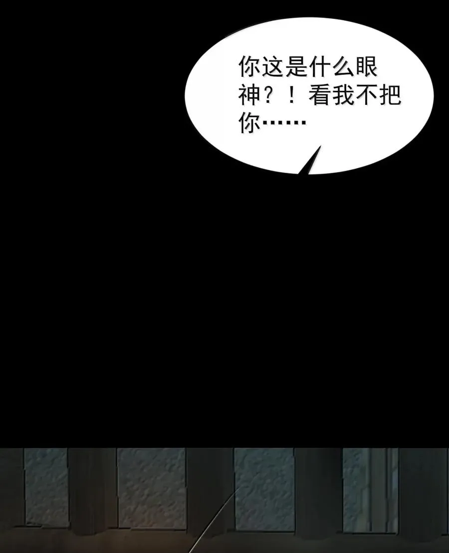 27 初现端倪 第36页
