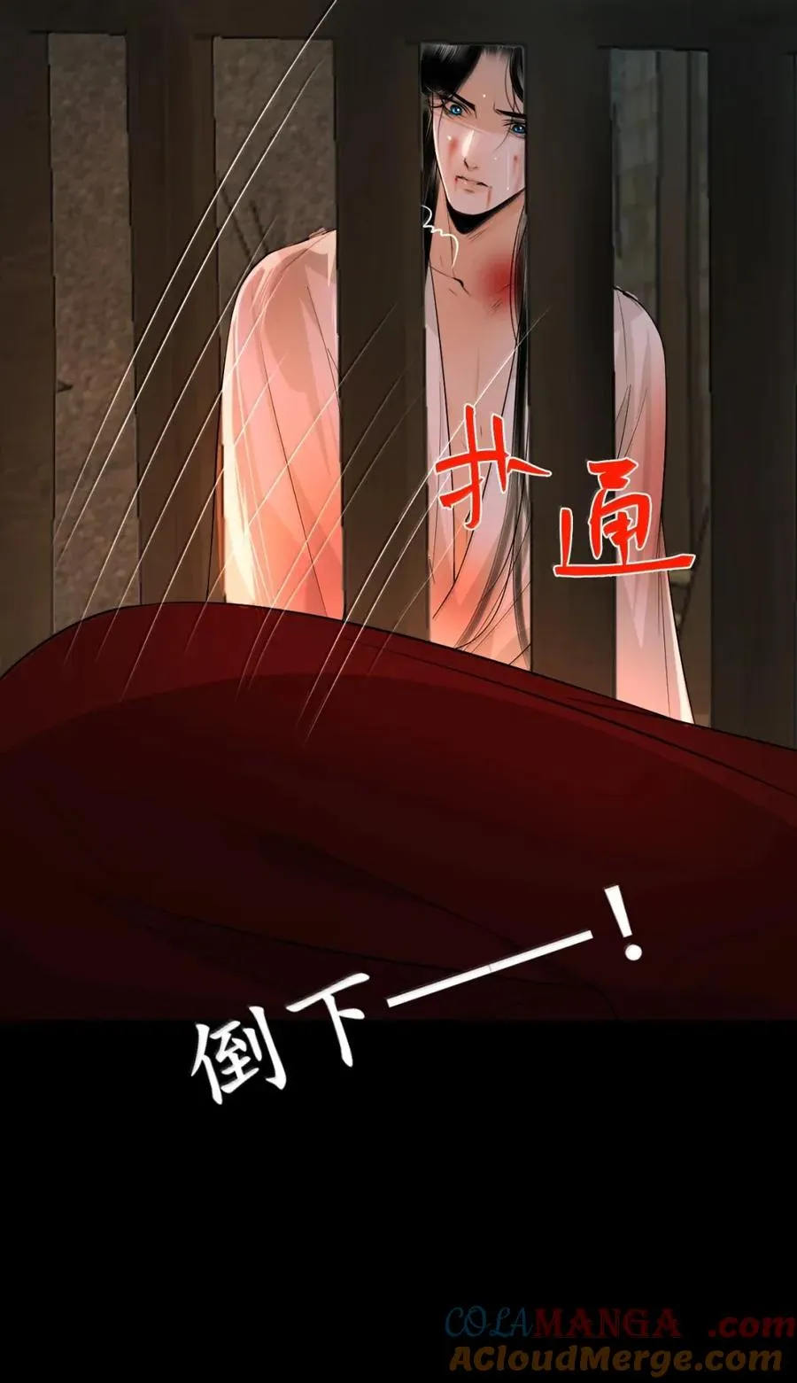 27 初现端倪 第37页