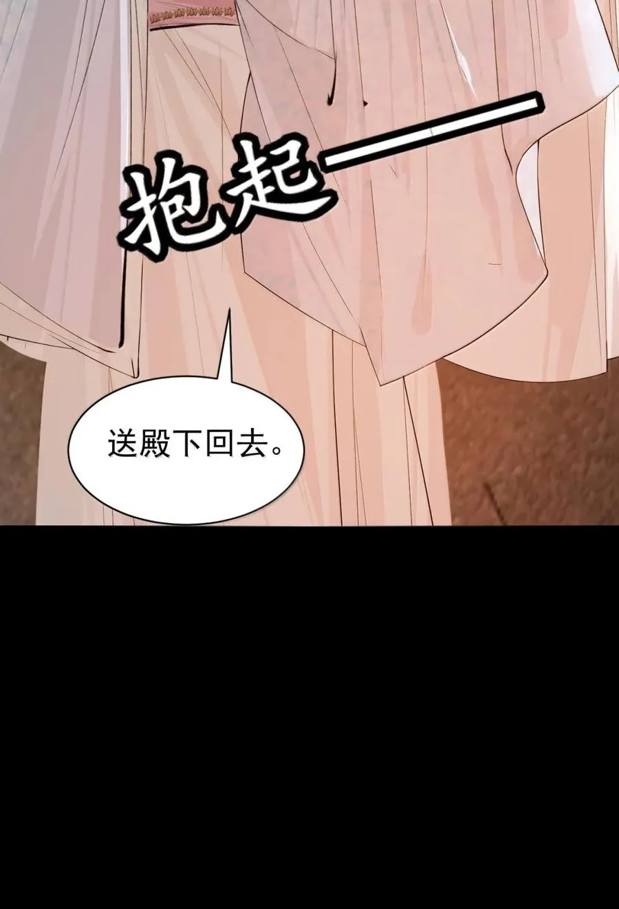 27 初现端倪 第48页