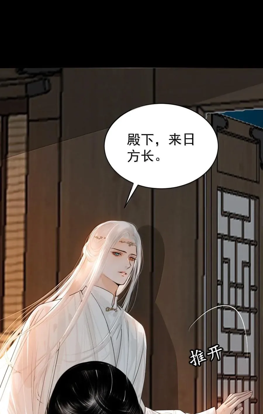 27 初现端倪 第50页