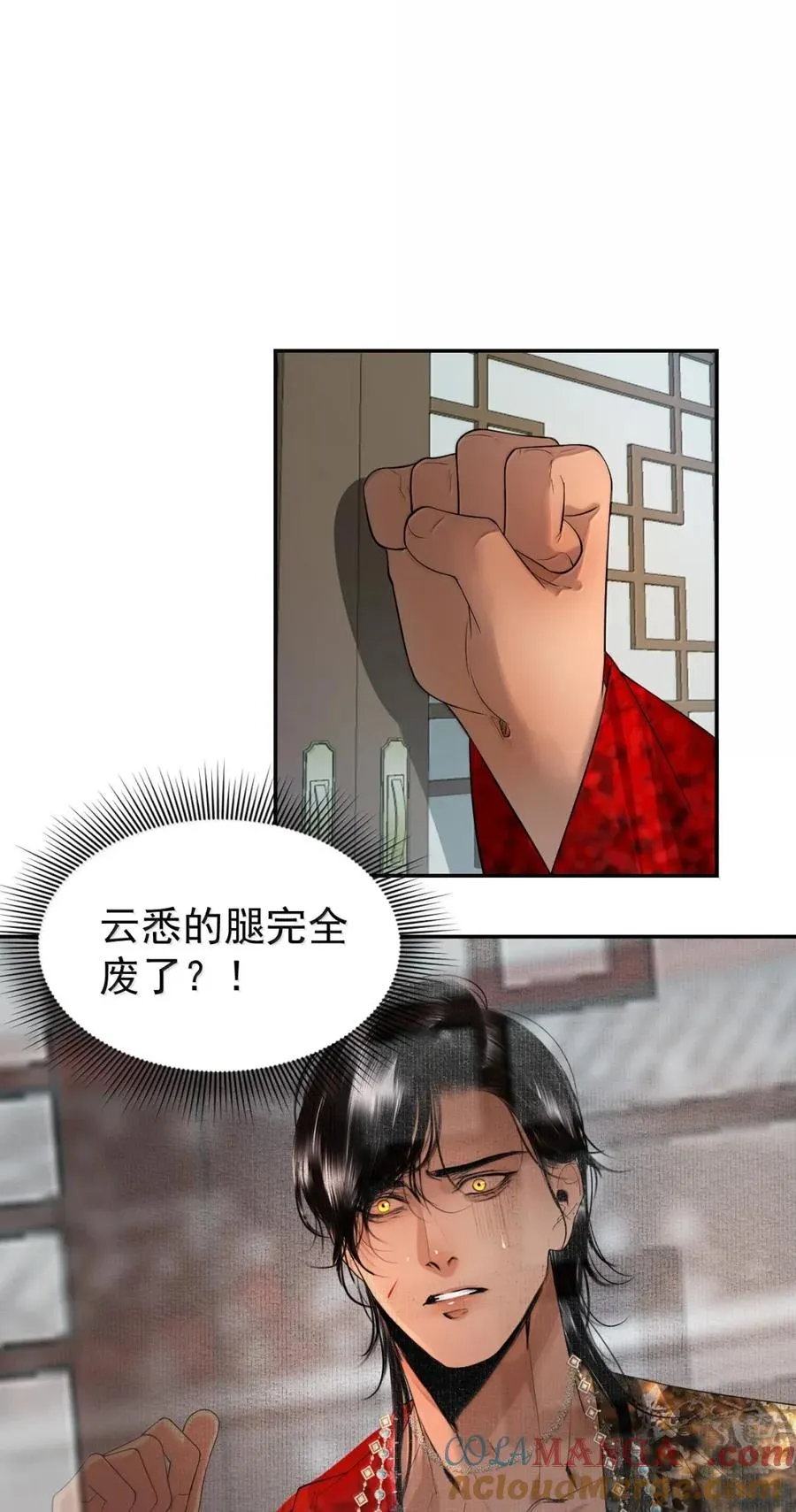 27 初现端倪 第55页