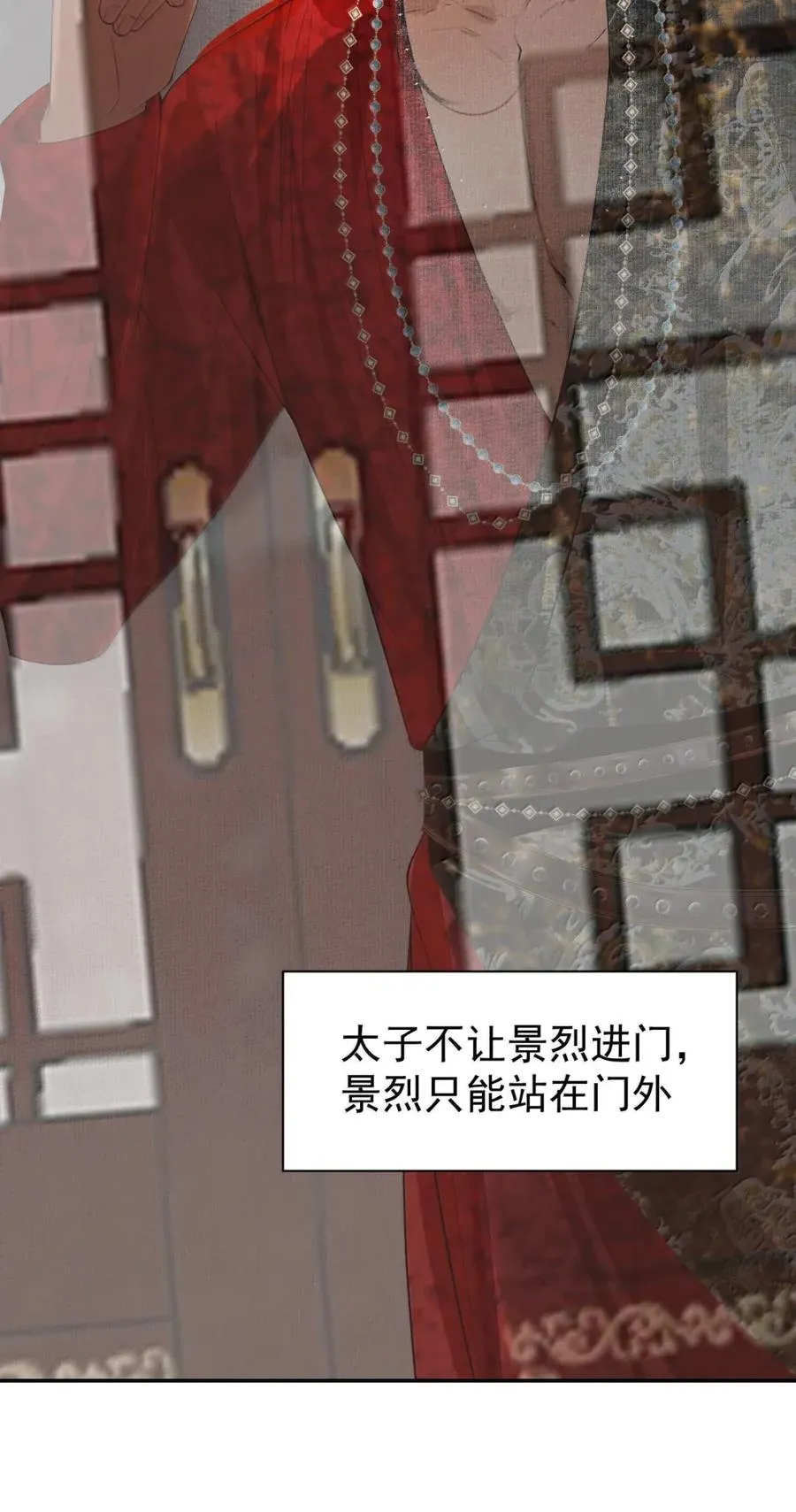 27 初现端倪 第56页