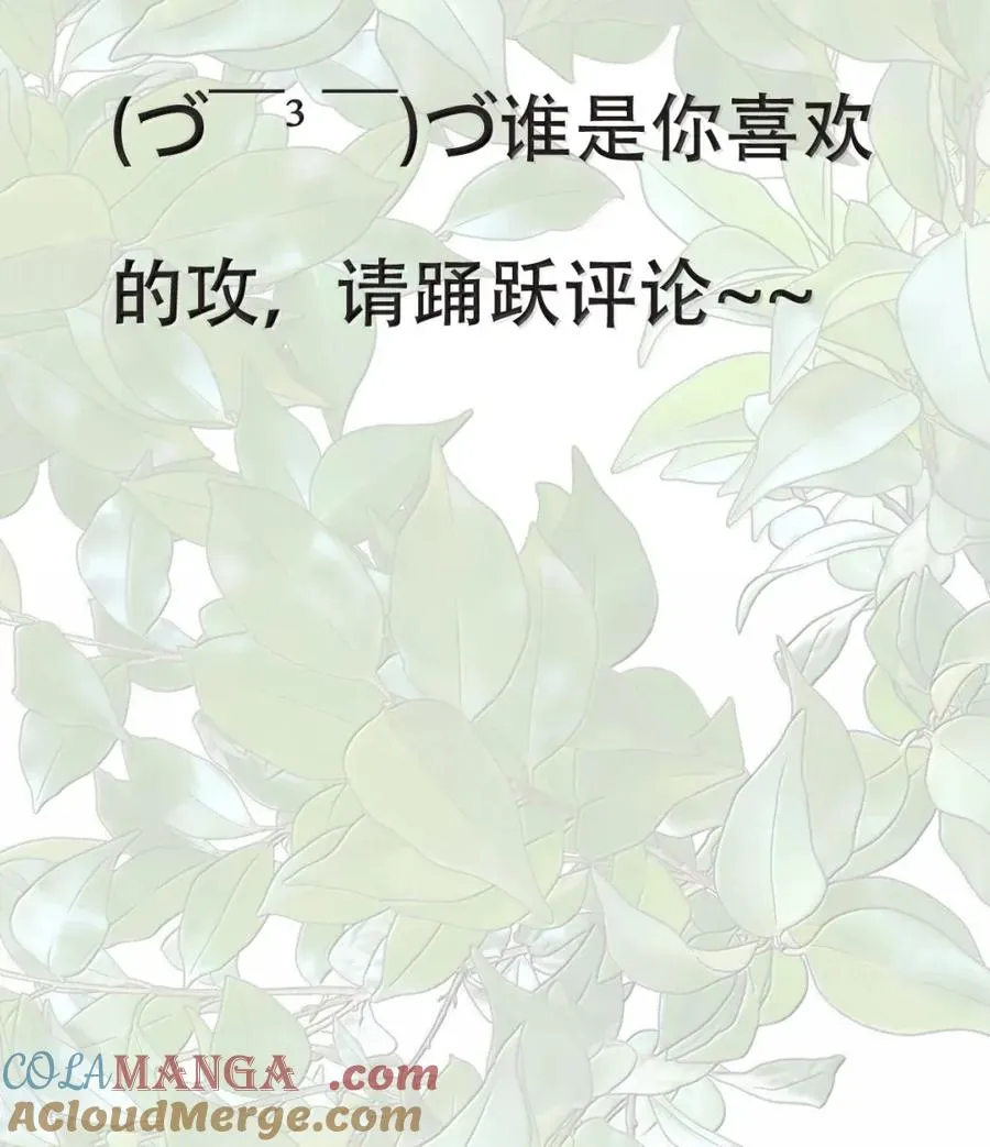 27 初现端倪 第64页