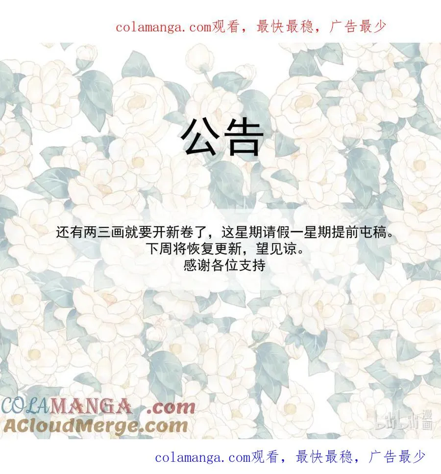 请假 条 第1页