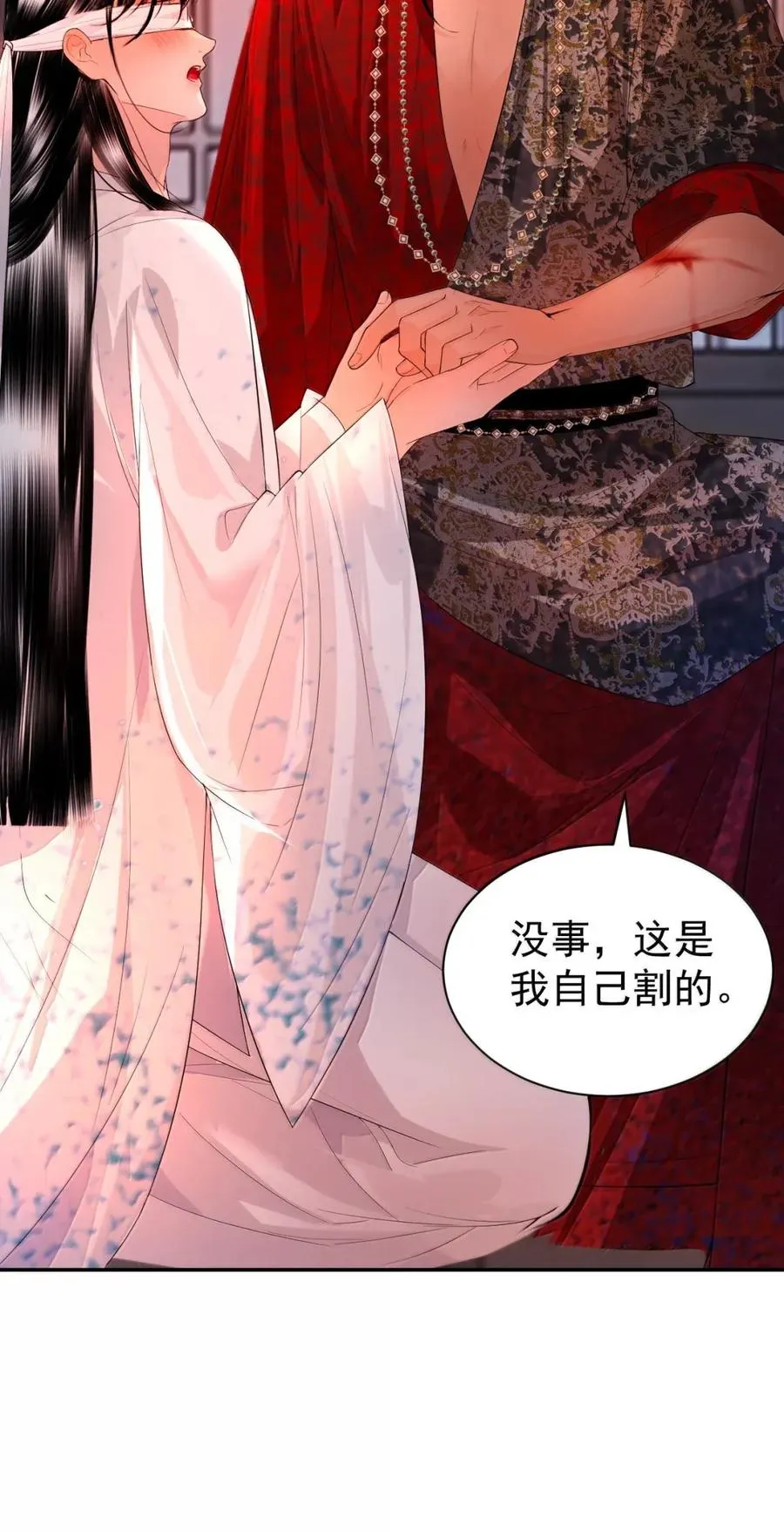 28 话祸根生 第5页