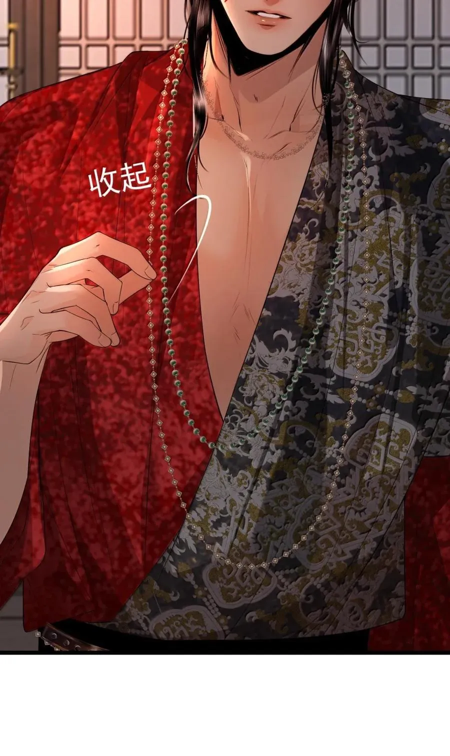 28 话祸根生 第17页