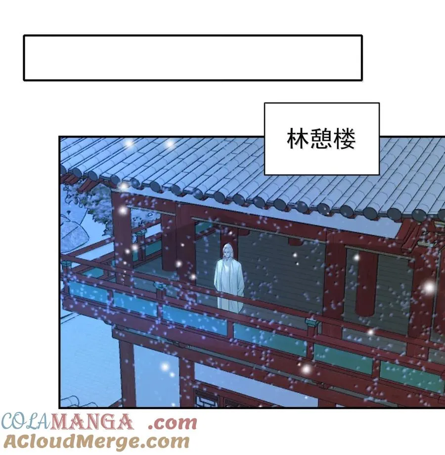 28 话祸根生 第40页