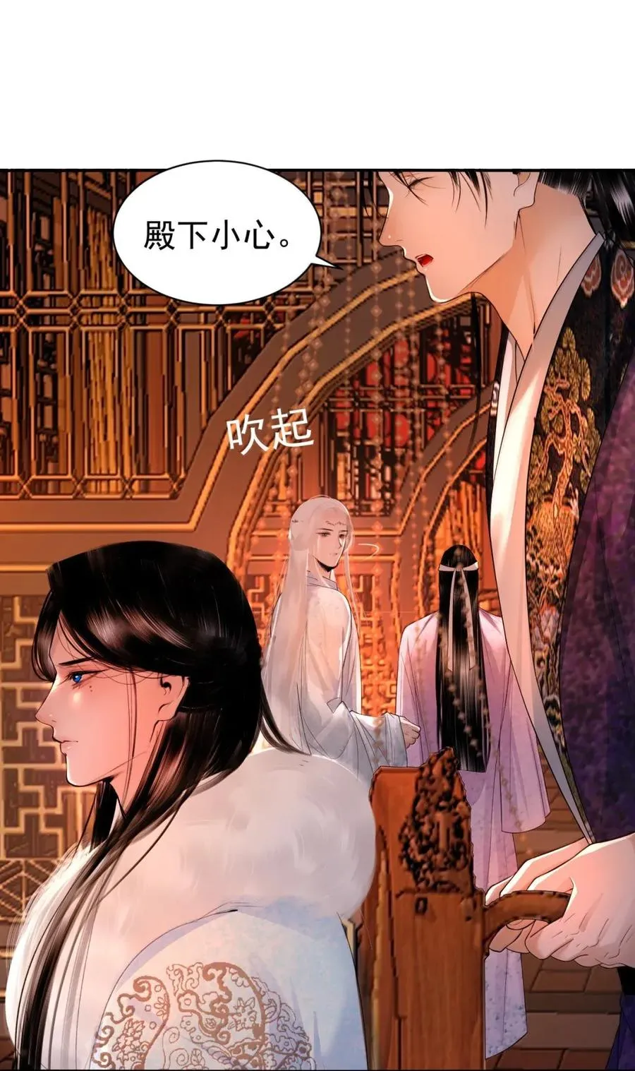 28 话祸根生 第47页