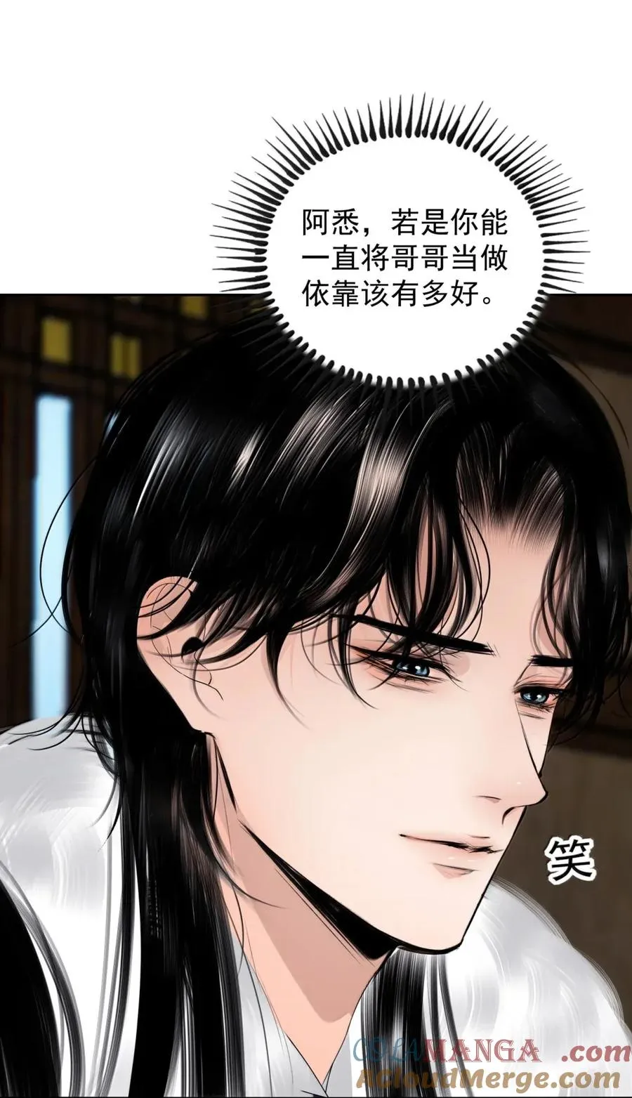 30 玉佛秘密 第7页
