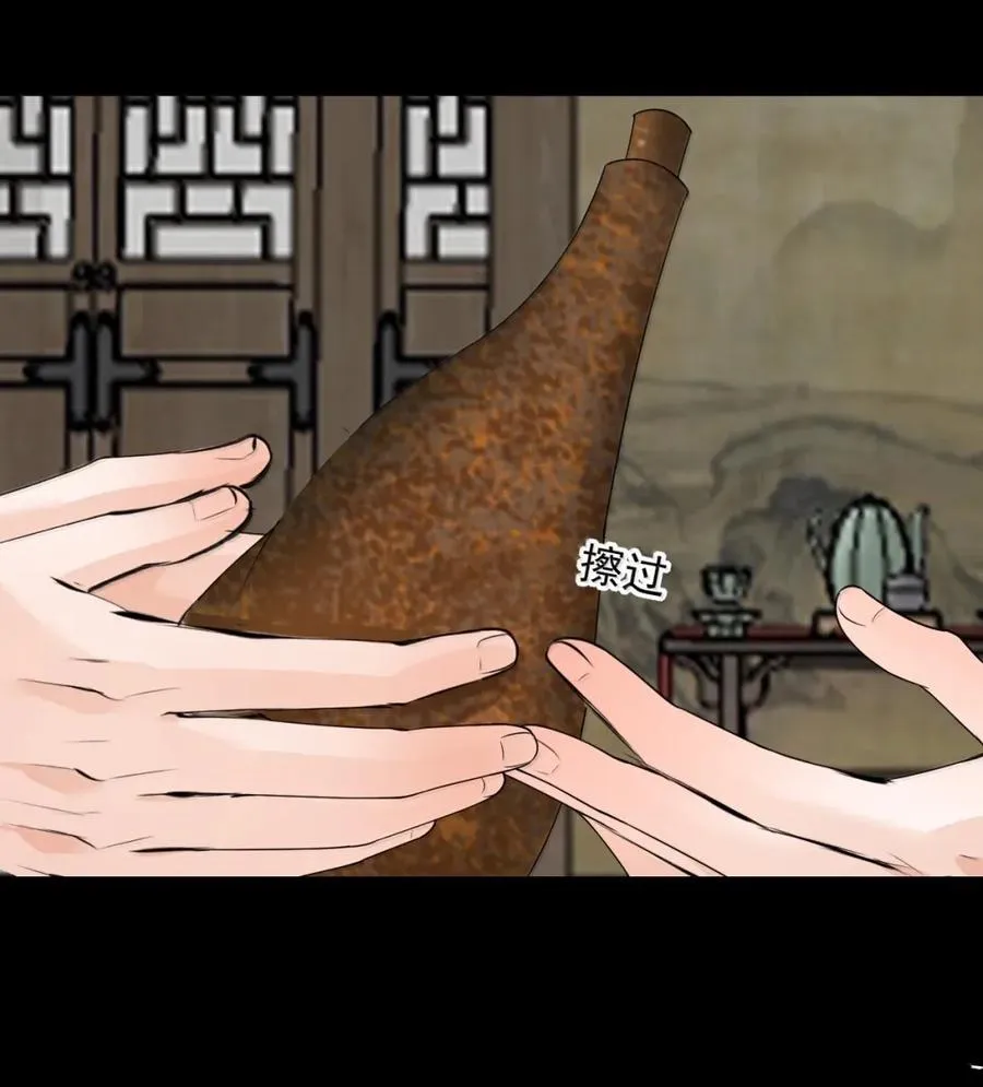 30 玉佛秘密 第11页