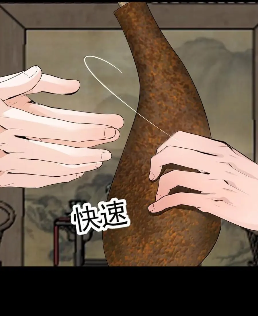 30 玉佛秘密 第12页