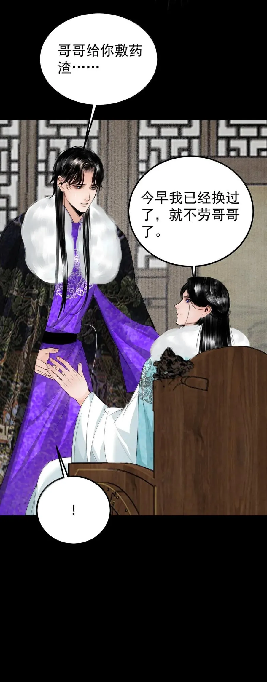 30 玉佛秘密 第14页