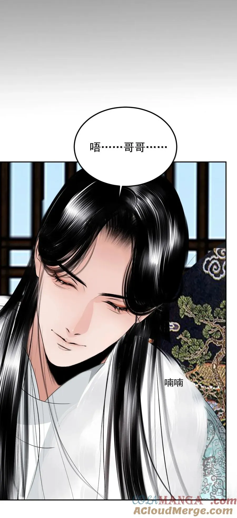 30 玉佛秘密 第16页