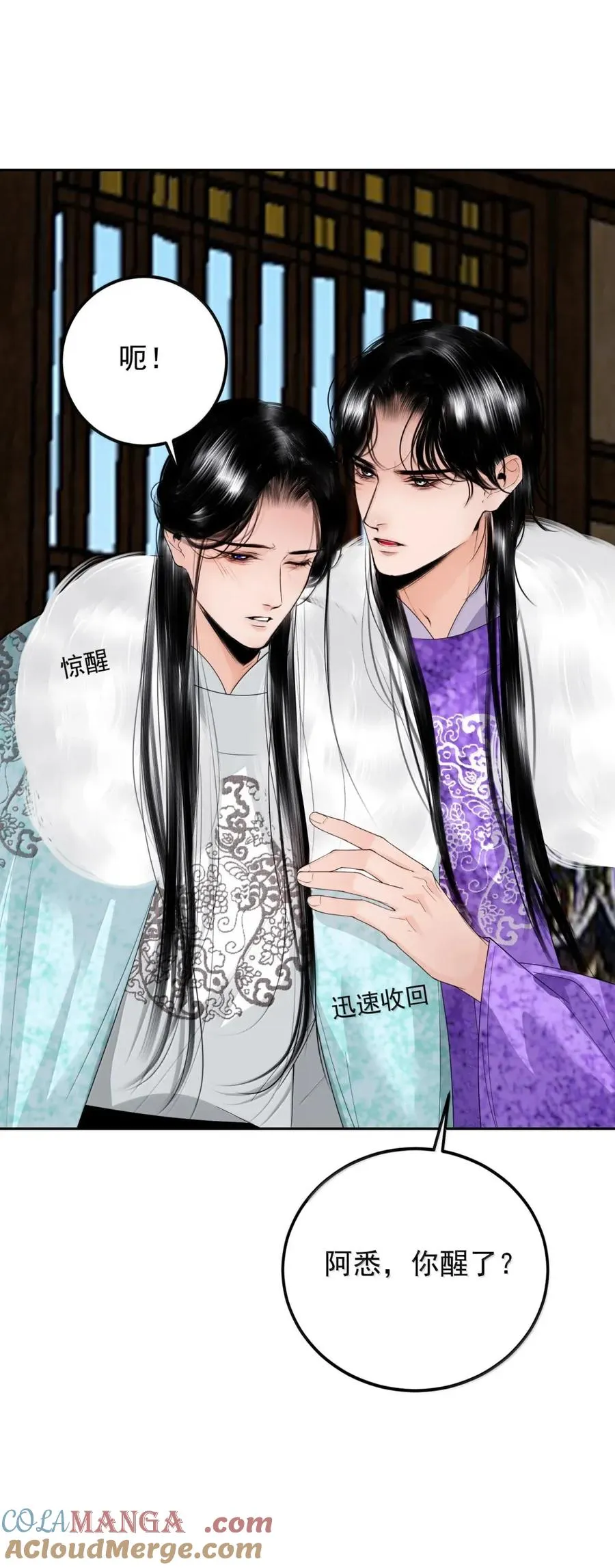 30 玉佛秘密 第22页