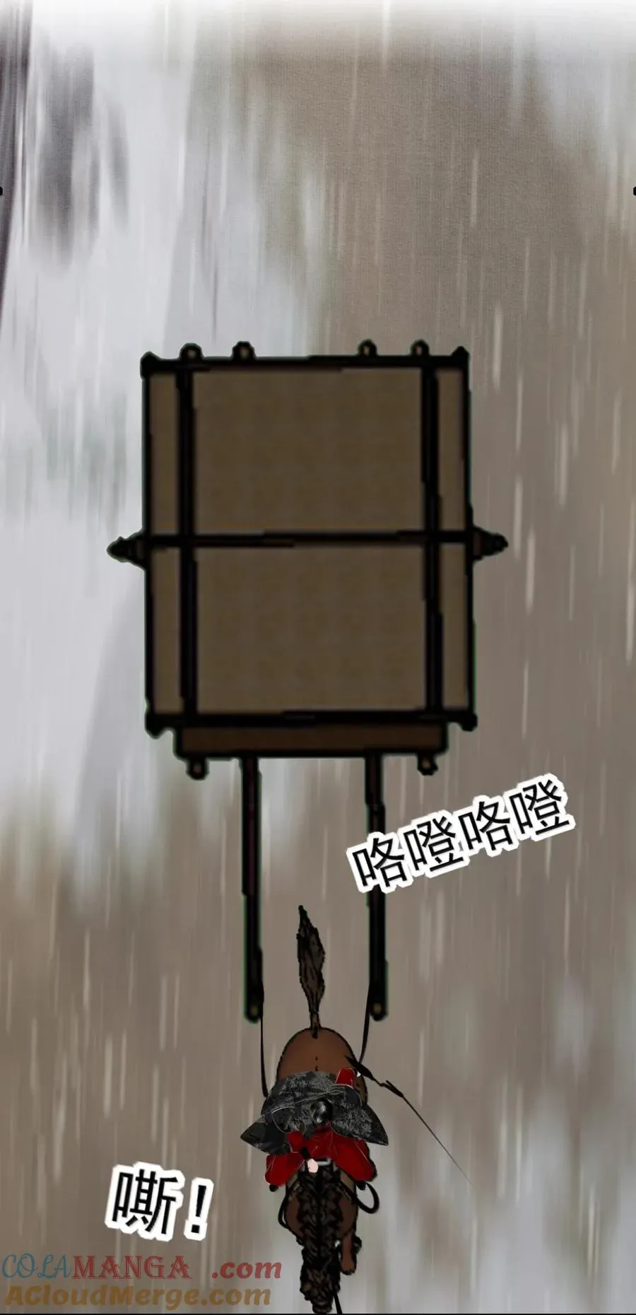 30 玉佛秘密 第25页