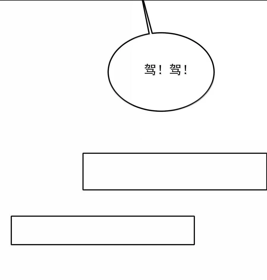 30 玉佛秘密 第26页