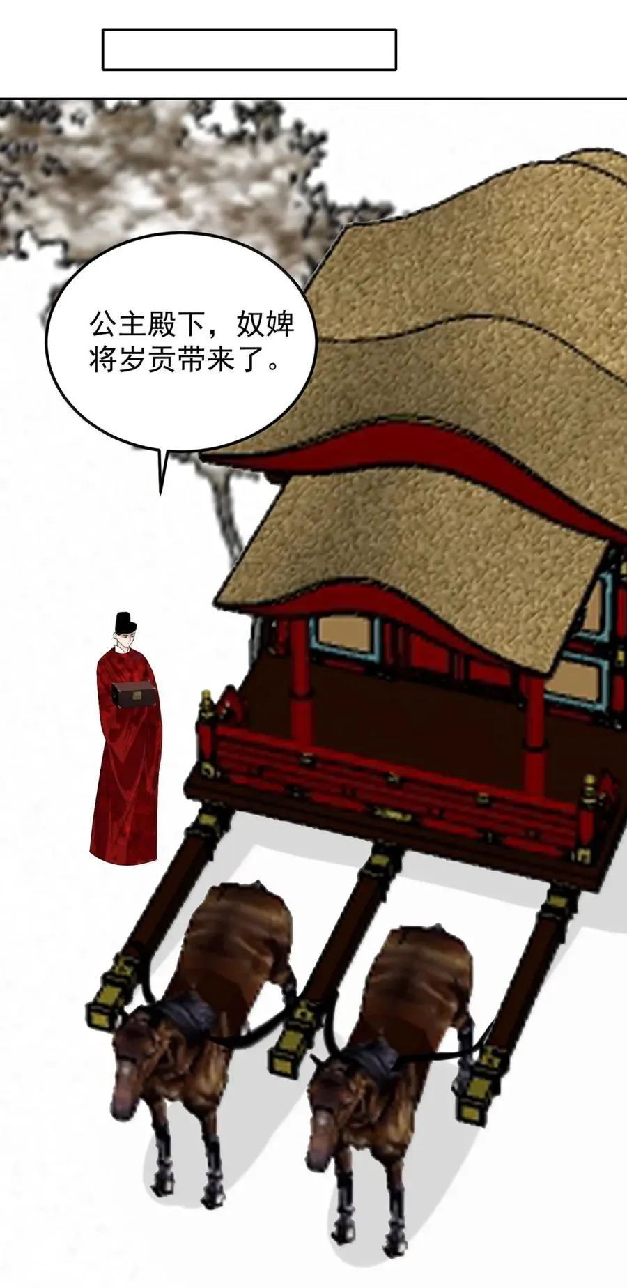 30 玉佛秘密 第27页