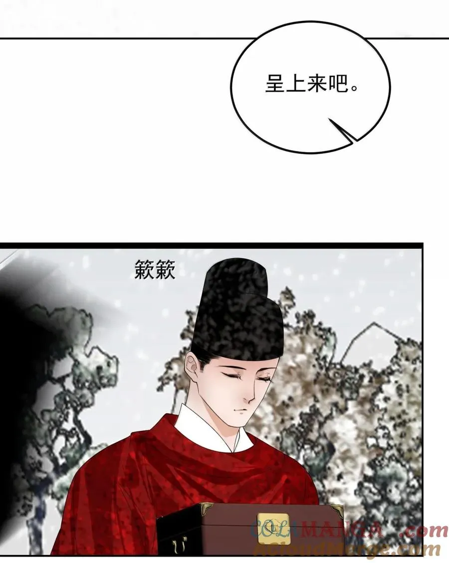 30 玉佛秘密 第28页
