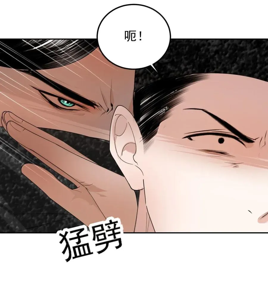 30 玉佛秘密 第29页