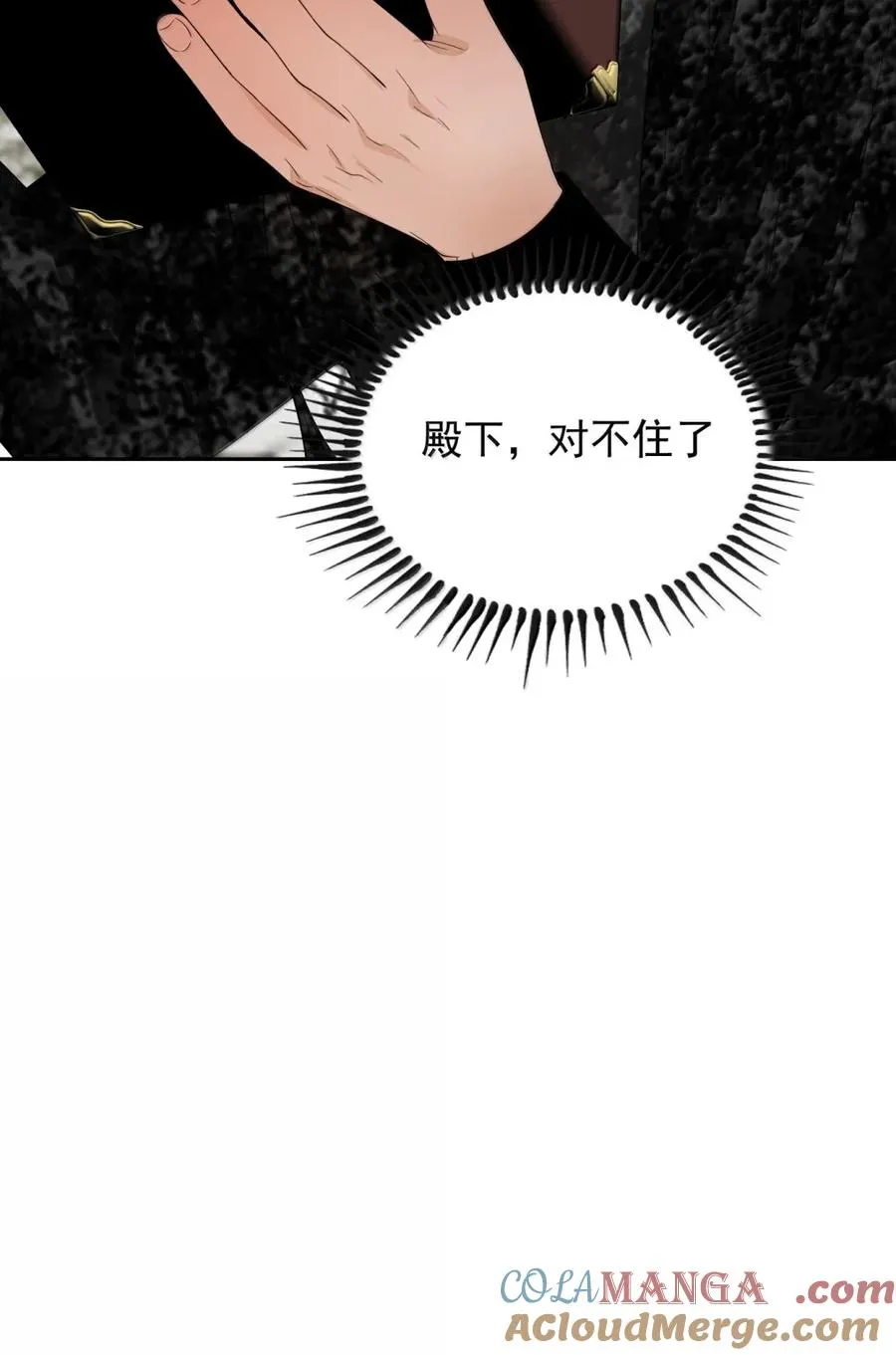 30 玉佛秘密 第34页