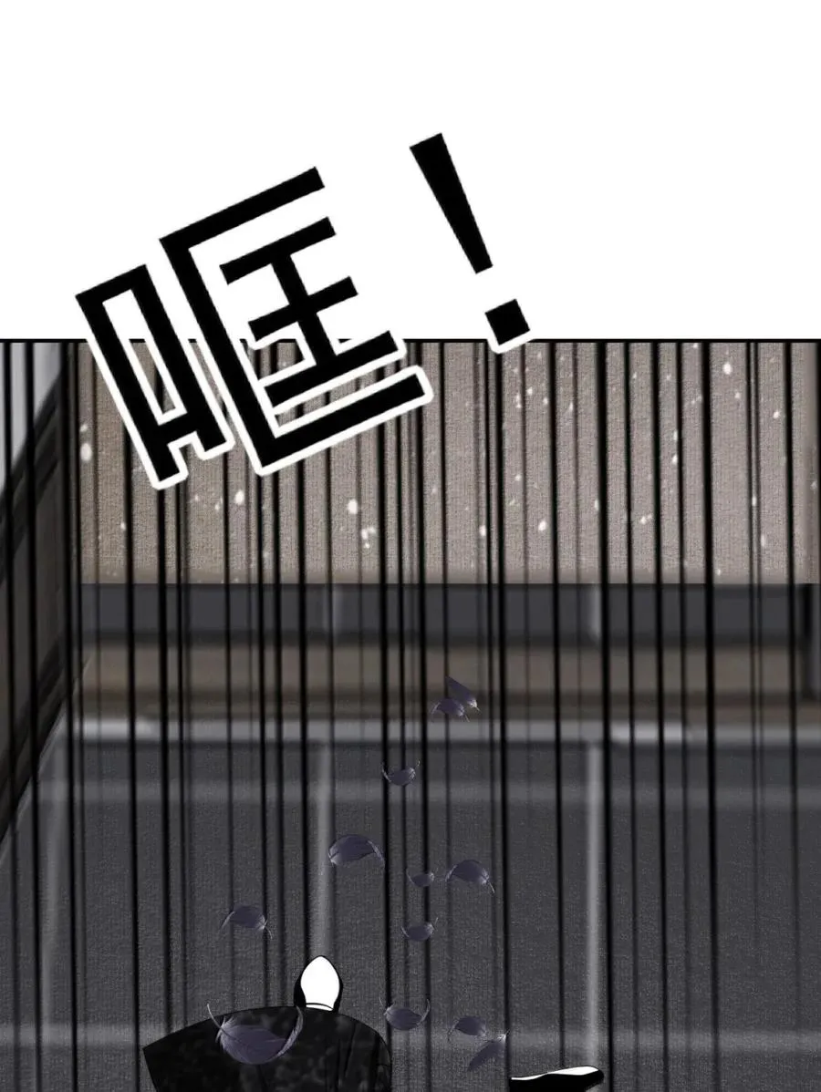30 玉佛秘密 第47页