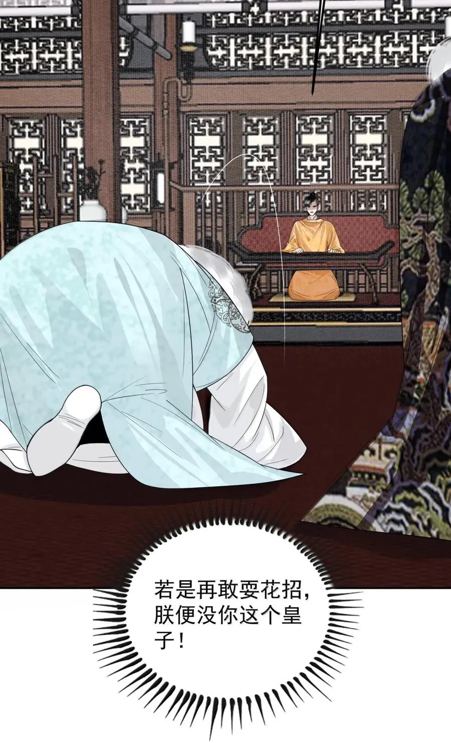 30 玉佛秘密 第62页