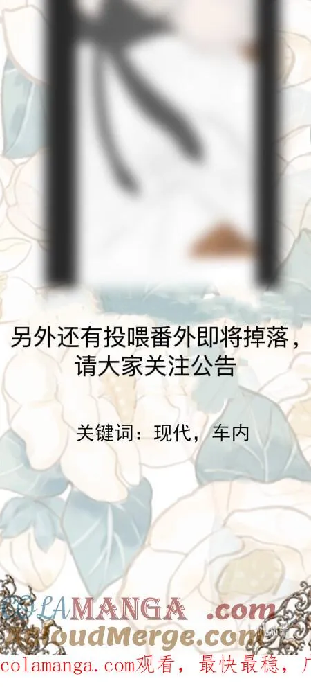 新卷 公告（含特典和投喂福利） 第2页