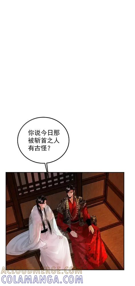 32 困境，还是塞翁失马 第4页