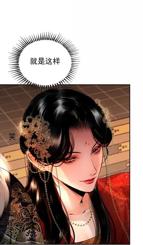 32 困境，还是塞翁失马 第23页